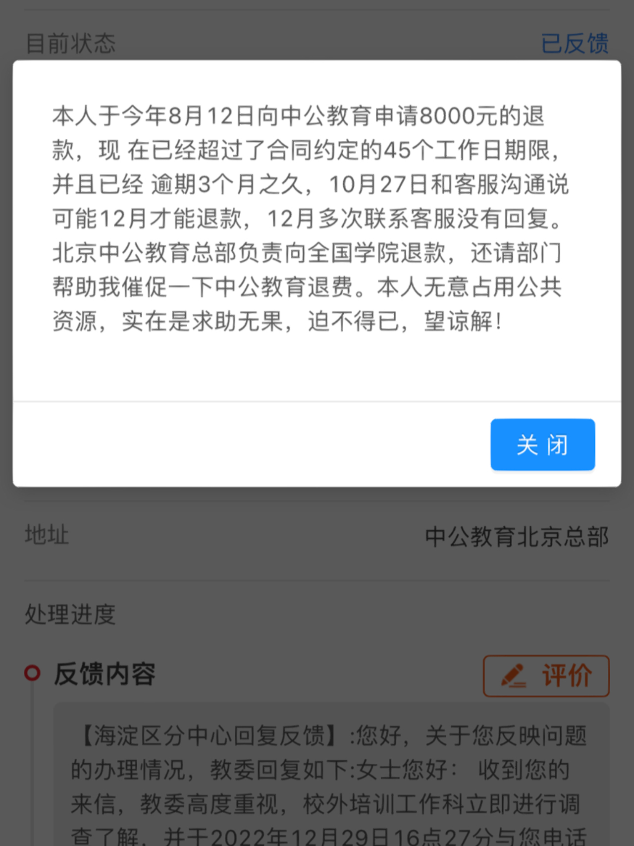 地方新闻 第58页