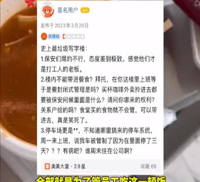 游戏专题 第57页