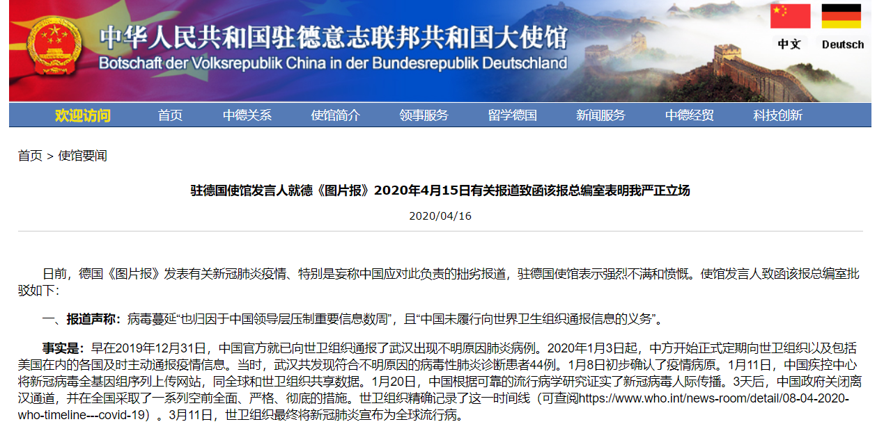 港澳新闻 第47页