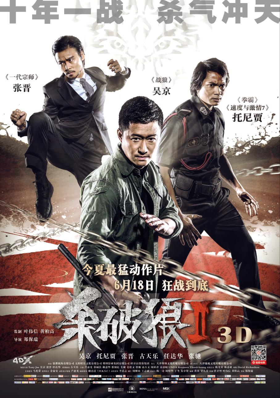 港澳新闻 第46页