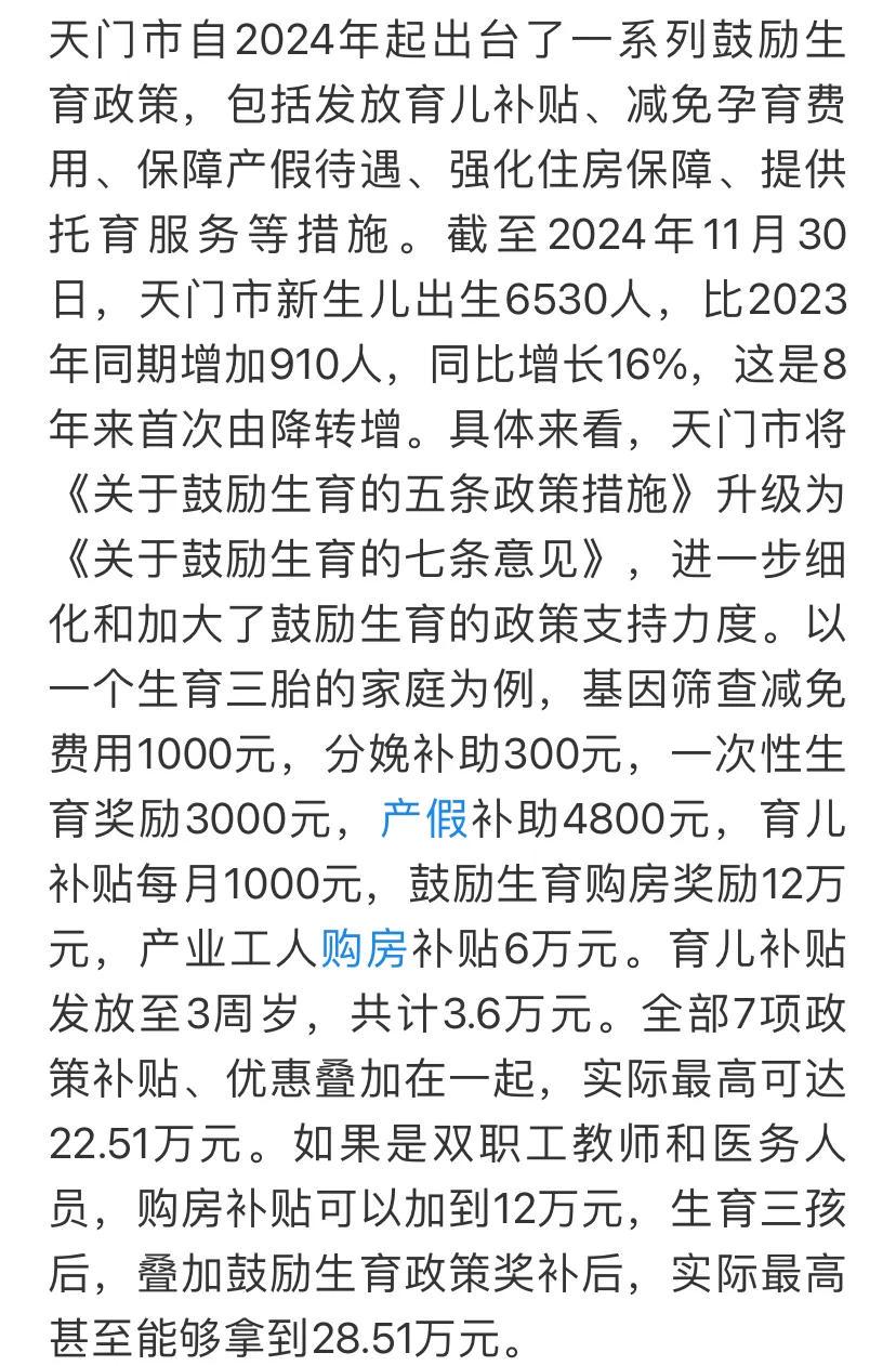 港澳新闻 第20页