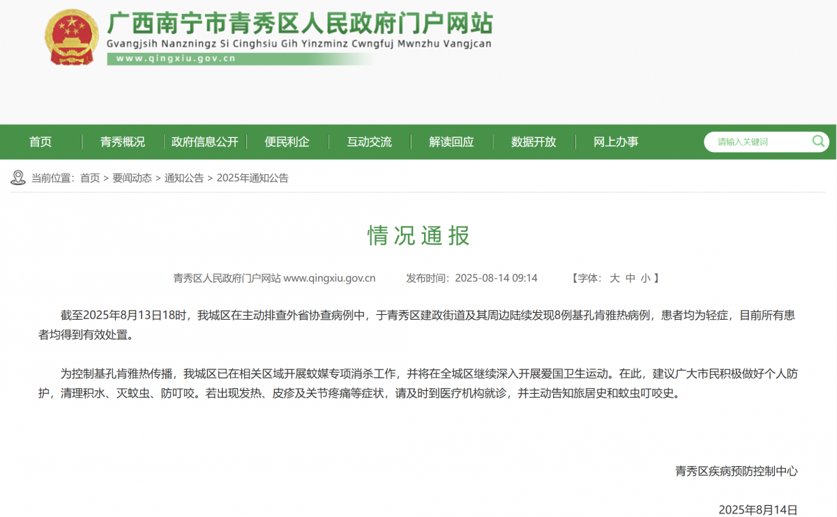 游戏专题 第14页