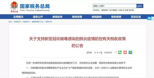 娱乐生活 第10页
