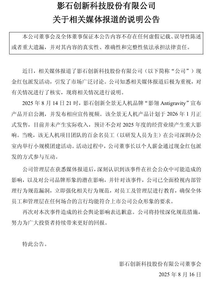 最新资讯 第9页