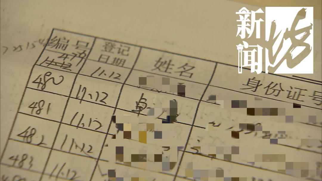 港澳新闻 第7页